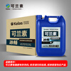 KELAS low temperature antifreeze urea ice smooth minus 25 degrees 35 degrees winter antifreeze pickup truck off-road truck universal -25 10kg*2 barrel