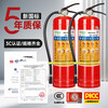 Mo Peng dry powder fire extinguisher 5kg new national standard 2025 new 5kg fire protection factory shop household portable 4KG 2025 new national standard-1KG dry powder fire extinguisher
