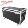 Kaosen custom-made wire flight case cabinet audio flight case stage transportation exhibition box tools and sundry equipment outer size 80.40.40cm