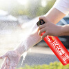 Fengxi water-based fire extinguisher vehicle-mounted household car private car explosion-proof 3C certified car special small 620ml water-based 21B + fixed belt