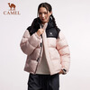 Camel Dilireba's same style Yushen PRO women's goose down jacket winter new style windproof bread jacket for men and women