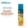 Mosheng Automobile Maintenance Engine Protection-A6-Special regeneration agent for turbocharger-used with engine 1 bottle