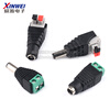 DC DC power plug 5.5*2.1MM welding-free power adapter terminal male and female surveillance camera DC socket 5.5*2.1 welding-free male connector