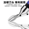 Lai Yeqi high-end quality iron scissors pneumatic scissors air shears powerful industrial grade air scissors head diamond mesh iron scissors blue enhanced version (+ small oil)