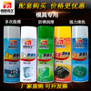 Mold cleaning agent, powerful quick-drying mold cleaner, mold washing water, mold special anti-rust agent, ejector oil release agent, 24 bottles of green mold anti-rust agent
