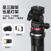 Ulanzi excellent basket MT-80 one-click opening tripod aluminum alloy portable light stand floor-standing fill light accessories bracket mobile phone camera micro-single photography photography throwing pole tripod