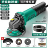 Green forest angle grinder 800w high power angle grinder cutting machine grinder polishing machine power tool