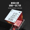 Delixi laser range finder handheld voice broadcast indoor and outdoor high-precision measurement electronic ruler lithium battery red light room meter professional upgrade DLX-80M