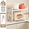 Four Seasons Muge Kitchen Storage Rack Rice Cooker Oven Microwave Bracket Storage Rack Desktop Multi-layer Kitchen Storage Rack