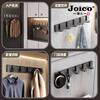 JOICO Swiss brand punch-free invisible hook bathroom wall hanging door rear clothes hanger entry entrance folding clothes hook white invisible folding 8 hooks