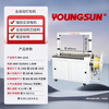 Yongchuang semi-automatic baling machine strapping machine fully automatic baling machine pp packing belt tightening hot melt integrated express carton tube linen vermicelli packaging machinery and equipment 101 high platform 380V AC motor 800*600 frame
