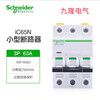 Schneider iC65N air switch circuit breaker A9 without leakage protector switch 1P+N2P3P4P16A20 1P 1A
