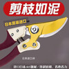 Powerful SK5 garden pruning scissors, fruit tree scissors, powerful pruning scissors, branch scissors, gardening flower pruning, Japanese imported gold blade - powerful and labor-saving branch scissors