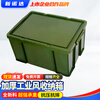 Xinnuoda plastic storage box thickened storage box turnover box industrial style organizing box with lid logistics box glove box storage box warehouse storage box Xinjun green extra thick 690*480*380mm without wheels