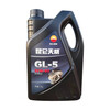 KunLun GL-5 85W90 heavy-duty vehicle truck front and rear axle gear oil commercial vehicle truck maintenance hyperbolic gear oil 3.5kg/4L