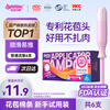 Light Time Tampons Normal Flow 6 Long Tubes Swimming Built-in Menstrual Cotton Swabs Sanitary Napkins JD.com Self-operated