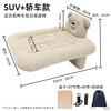 Congxiang Car Inflatable Mattress Baby Sleeping Bed Back Seat Travel Portable Children's Sleeping Mat Car Long Distance Baby Sleeping Magic Car Children's Inflatable Bed Luxury Set