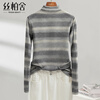 Sibaishe Half Turtle Collar Striped Bottoming Shirt Women's 2025 Autumn New Fashion Slim Fit Pullover Top