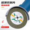 Gold diamond cutting blade 107*1.2*16 metal stainless steel cutting 100 type angle grinder grinding wheel polishing blade saw blade
