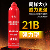 Chunhu vehicle-mounted fire extinguisher tungsten steel safety hammer with broken window artifact household new energy vehicle national standard fire protection 3C certification 620ml water-based fire extinguisher with broken window