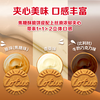 Heqing Biscoff imported Belgian caramel sandwich biscuits mixed flavor dessert food 50g*3