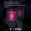 HIKMICRO H10S+ infrared thermal imager high-precision power fault detector floor heating leak detector