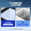 Haier small freezer 100L + automatic frost reduction 80% minus 40 degrees ultra-low temperature cryogenic quick-freezing household commercial large-capacity refrigeration and freezing switching first-class energy-efficiency horizontal freezer alloy panel 1-00 liters丨PCM steel plate liner丨double antibacterial