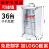 Unbranded mobile phone safe storage cabinet workshop employee suitcase with lock student mobile phone storage Newly upgraded 60 mobile phone safe boxes