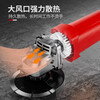 Xinggu angle grinder household electric hand grinder cutting machine grinder grinder small hand grinding wheel polisher metal set | cutting and grinding | three-year warranty