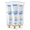 Lengsuanling Yiyan Anti-allergen Health Repair Recombinant Protein Toothpaste 7 days to repair damaged oral cavity 3 packs total 300g
