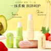 HANBOLI lip balm multi-moisturizing set, moisturizing and anti-drying and peeling colorless lip mask set for men and women, boxed (mint + avocado + strawberry)