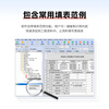 Jiangsu Construction and Municipal Engineering Data Software 2025 Edition Jiangsu Data Software Includes Dongle Data Manager Supporting Software