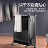 Haier 15-piece electric heating oil heater graphene heater household electric heater humidification electric radiator whole house heating fast heating removable clothes drying anti-scalding stove HNY-1501