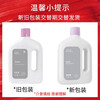 Suitable for the full range of Xiaomi Mijia sweeping robots, floor scrubbers, floor cleaning fluids, cleaning fluids, general-purpose fragrances that retain fragrance, descaling, and non-harming the floor, sterilization and mite removal, suitable for the full range of Xiaomi Mijia 1L