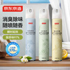 Made in Tokyo air freshener jasmine lemon gardenia deodorant spray bedroom toilet car fragrance 370ml*3