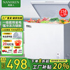 Nanjiren small freezer household small frozen fresh-keeping mini refrigerated commercial horizontal freezer single-use breast milk storage cabinet first-class energy efficiency commercial large capacity 158 liters single temperature micro-frost energy saving storage 150 pounds of meat 158L