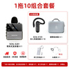 IndoorLink wireless explainer one-to-many government and enterprise reception factory visit enterprise exhibition hall high-end conference reception scenic spot tour guide group museum tour exhibition hall team explanation equipment