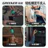 GREENER lightning batch electric screwdriver rechargeable household screwdriver small multi-functional mini set