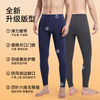YAYA Goose Down Silk Thermal Pants Men's Thermal Underwear German Velvet Heating Plus Velvet Plus Velvet Knee Pads Seamless Bottoming Long Johns