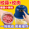 Newly upgraded electric garlic masher, garlic grinder, garlic grinder, pepper dipping meat grinder, kitchen household garlic grinder, powerful/antibacterial, new steel cannon | hot sale, 301ML, 99.9 billion rpm, high-end stainless steel knife