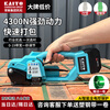 Changkaituo Changchai Group Kaituo portable electric baler automatic hot melt strapping tightening broken belt integrated plastic steel belt PP belt portable baler