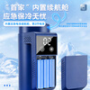 Enbosheng insulin refrigerated box portable refrigeration cup with long battery life small refrigerator portable charging large capacity battery life 8-12h + digital display temperature adjustment 0-18 + shoulder bag 4L pharmaceutical growth hormone interferon refrigerated cup can be used on airplanes high-speed rail thermos cup car home use