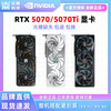 Colorful Renaissance RTX507012G light chasing e-sports graphics 4070S gaming graphics card 5070Ti16G - Special offer - Renaissance RTX5070 White Star 12G support