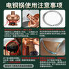 Fat Donglai's same type of copper hot pot, pure copper electric and carbon dual-purpose thickened pure copper, old Beijing old-fashioned charcoal plug-in household, copper mandarin duck pot (for less than 4 people) 30cm 1 inch digital display 8-level temperature adjustment (upgraded thickened version)