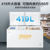 Midea 300 liters or above freezer household small freezer large capacity freezer commercial - 40 degrees seafood special cabinet deep cooling quick freezer single temperature horizontal tea refrigerator freezer 419 liters five-sided refrigeration PCM steel plate liner - 26 degrees