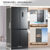 KONKA 408-liter cross-door refrigerator four-door dual-frequency first-class energy-saving energy-saving air-cooled frost-free antibacterial large-capacity three-speed variable temperature living room household refrigerator 408-liter four-door hot-selling model