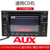 Panasonic ConnectPanasonicConnect Car Car CD Player Nissan Qashqai Honda Volkswagen Bluetooth Radio USB Car Car CD Player Nissan Qashqai Honda Volkswagen Bluetooth Radio USB Amplifier