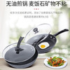 Fat Donglai's three-piece medical stone pot set of the same style is a complete set of household non-stick pots for induction cookers. Double lid (wok + soup pot) comes with a spatula and a spoon.