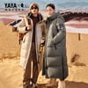 YAYA Great Wall Series Down Jackets for Men and Women 2025 Winter Mid-Length Extremely Cold Warm Thickened Couple Jacket