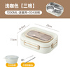 Made of 304 stainless steel high school student lunch box, lunch box for office workers, microwave dinner plate, light brown color 1000ml